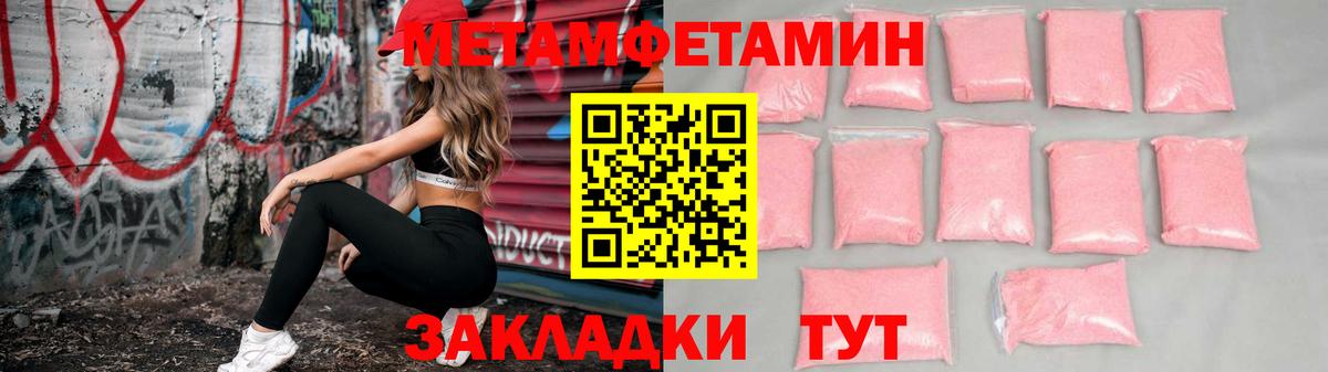 Amphetamine Premium  АМФЕТАМИН  Фурманов  АМФЕТАМИН  Вход с VPN 