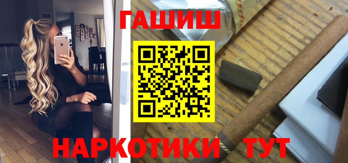 Гашиш убойный Фурманов