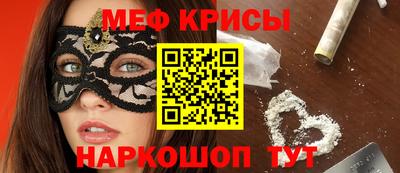 кокаин Бузулук