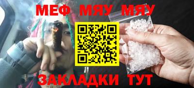 кокаин Бузулук
