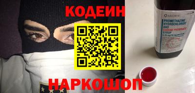ALPHA PVP Новокубанск