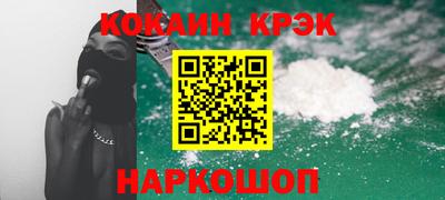 винт Будённовск