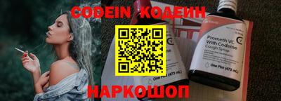 гидра Бугуруслан