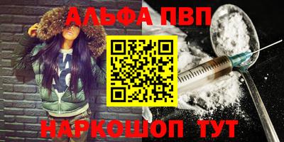 винт Будённовск