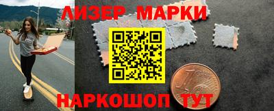 гидра Бугуруслан