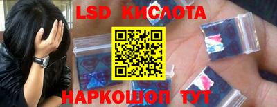 гидра Бугуруслан