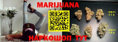 винт Будённовск