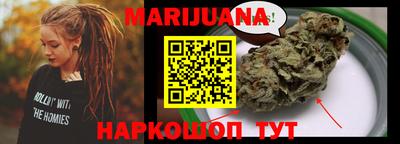 гидра Бугуруслан
