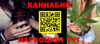 кокаин Бузулук