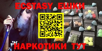 винт Будённовск