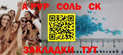 винт Будённовск