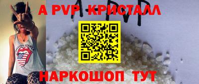 винт Будённовск