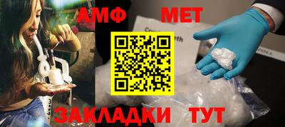 гидра Бугуруслан