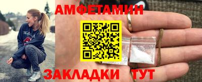 гидра Бугуруслан