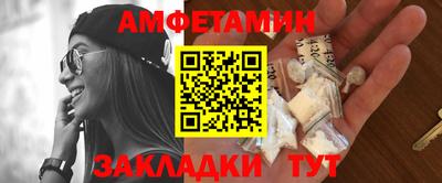 винт Будённовск