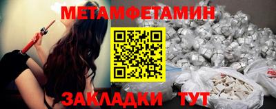 винт Будённовск