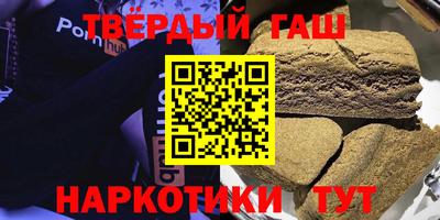 гидра Бугуруслан