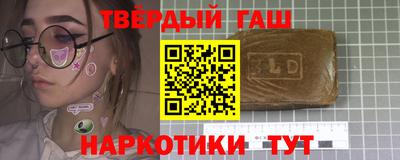 кокаин Бузулук