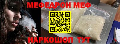 винт Будённовск