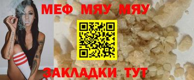 кокаин Бузулук