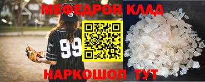 винт Будённовск