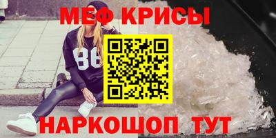 гидра Бугуруслан