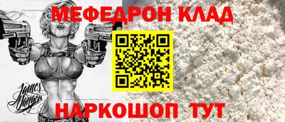кокаин Бузулук