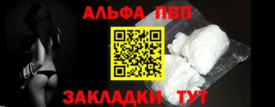 винт Будённовск