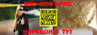кокаин Бузулук