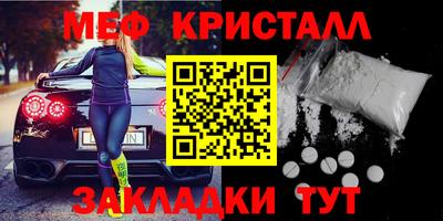гидра Бугуруслан