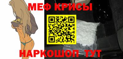 кокаин Бузулук