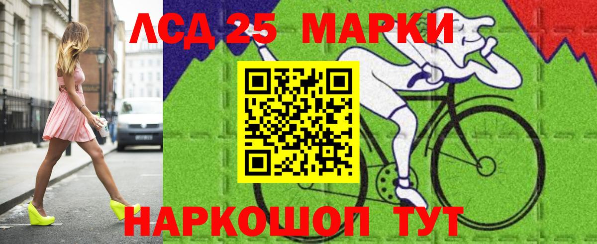 ЛСД экстази ecstasy  Вход с VPN  Лсд 25 экстази кислота  Фурманов 