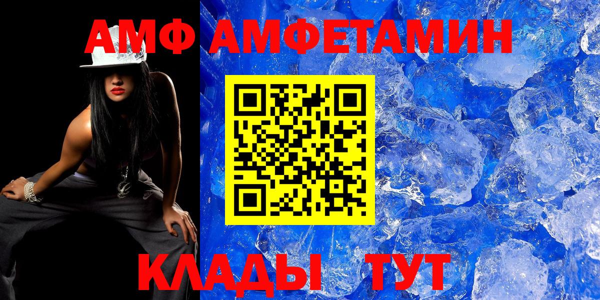 Метамфетамин пудра Фурманов