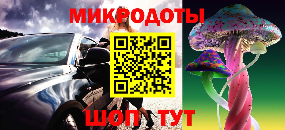 Галлюциногенные грибы Psilocybe  Галлюциногенные грибы Cubensis  Вход с VPN  Фурманов 