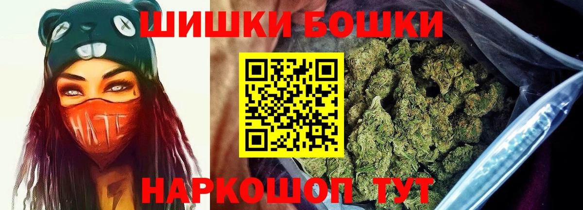 Шишки марихуана тримм Фурманов
